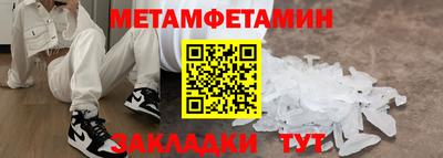 метадон Малоярославец