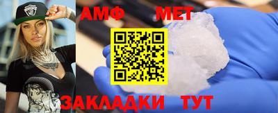 PSILOCYBIN Малгобек