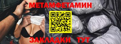 метадон Малоярославец
