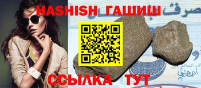 PSILOCYBIN Малгобек