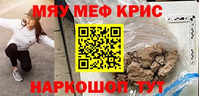 PSILOCYBIN Малгобек