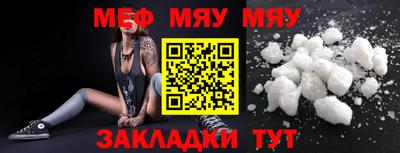 MDMA Premium VHQ Мариинск