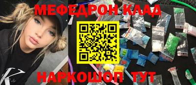 метадон Малоярославец