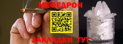 метадон Малоярославец