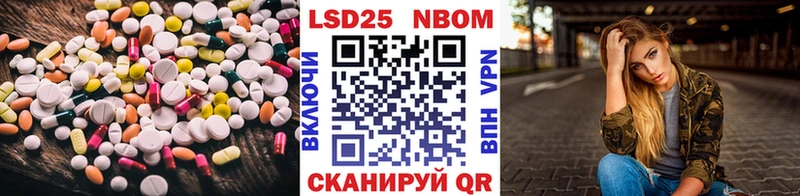 LSD-25 экстази ecstasy  ссылка на мегу как зайти  Шебекино 