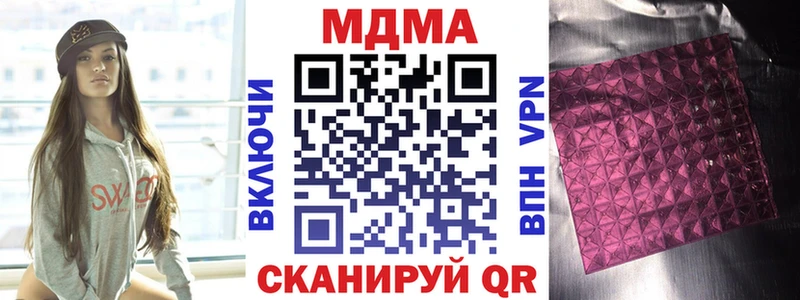 сайты даркнета формула даркнет сайт Шебекино MDMA VHQ