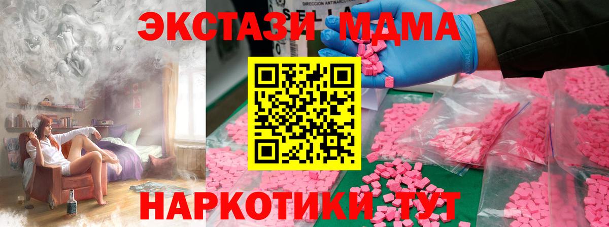 MDMA VHQ Шебекино