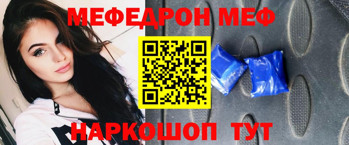 Канабис  Шебекино  Меф кристаллы  Вход с VPN  НБОМе 