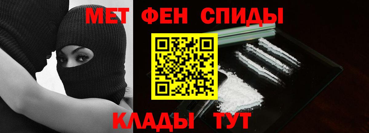 МАРИХУАНА Шебекино