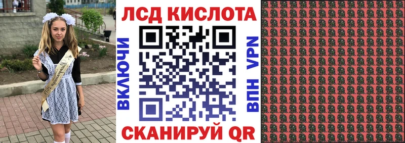 наркота Шебекино Марки 25I-NBOMe 1,8мг