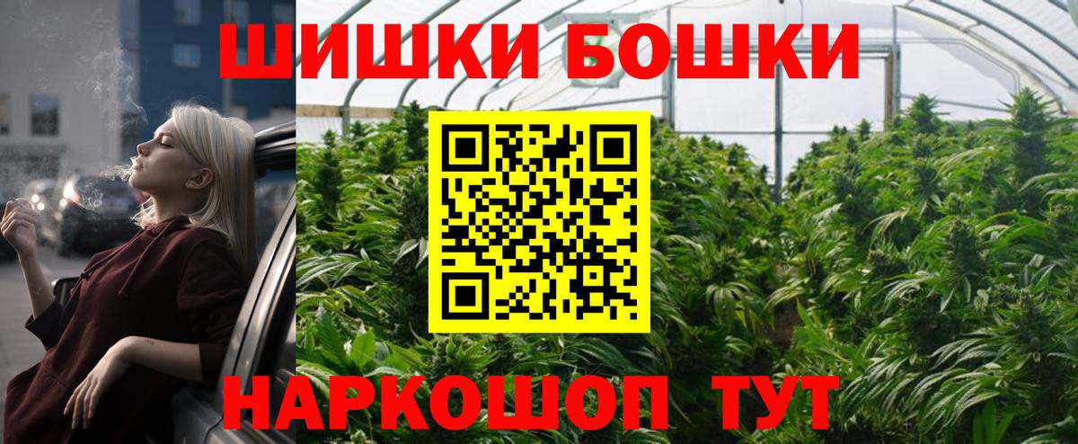 Марихуана семена  Шебекино  Шишки марихуана ГИДРОПОН 